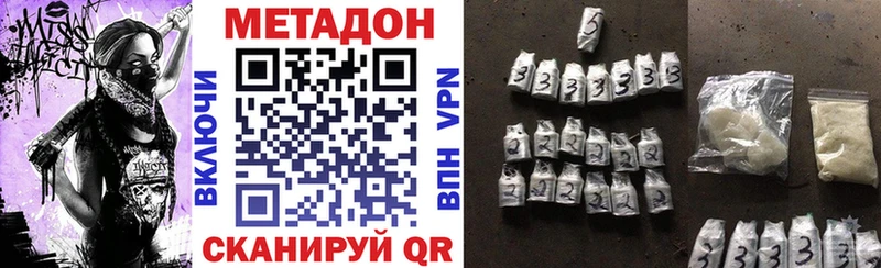 KRAKEN зеркало  Мирный  Метадон белоснежный 