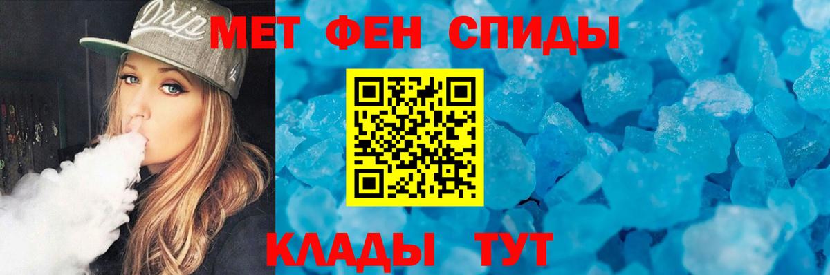 Метамфетамин  МЕТАМФЕТАМИН витя  Вход с VPN  Мирный 