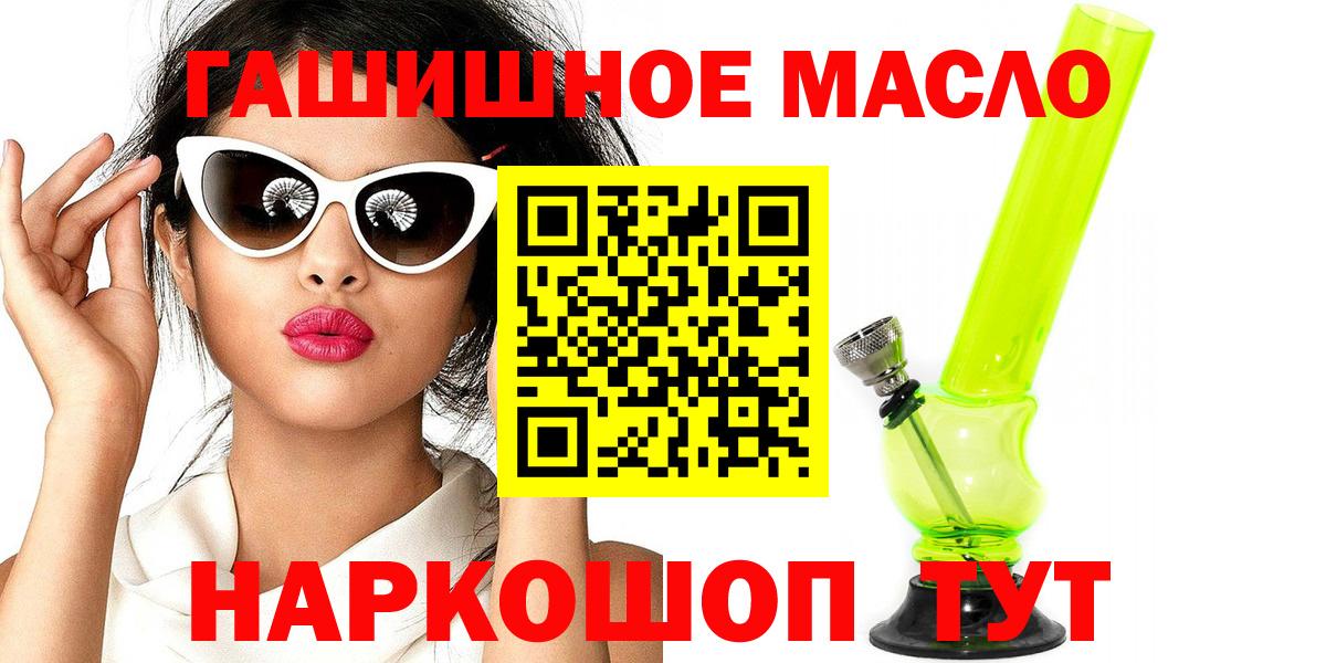 Дистиллят ТГК Wax  Дистиллят ТГК вейп  Вход с VPN  где продают   Мирный 