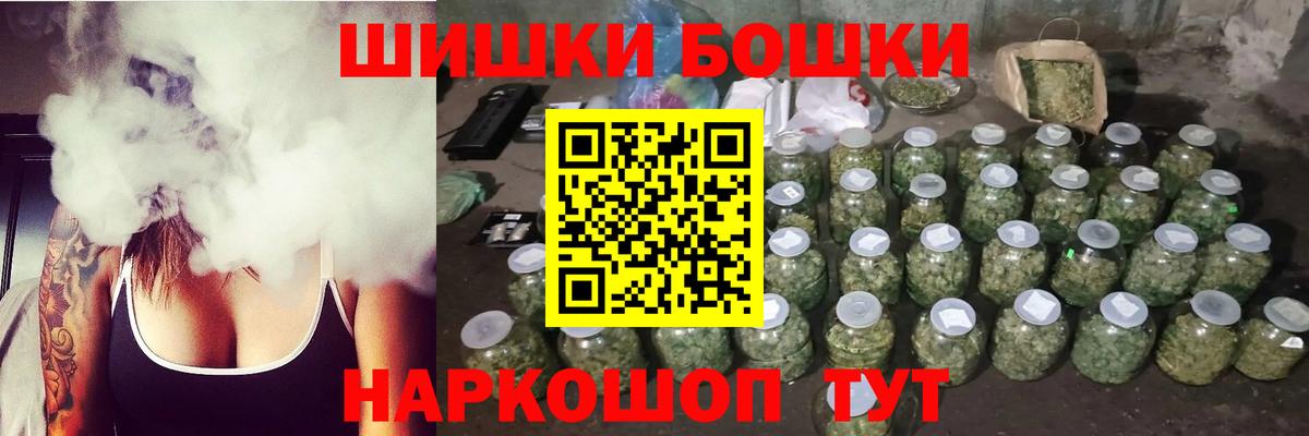 Шишки марихуана марихуана  Канабис MAZAR  Вход с VPN  Мирный  Канабис MAZAR  Каннабис ГИДРОПОН 
